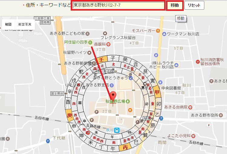 マイクラ 座標の表示方法と座標の見方と方角の調べ方 統合版 Java版マイクラ攻略まとめ