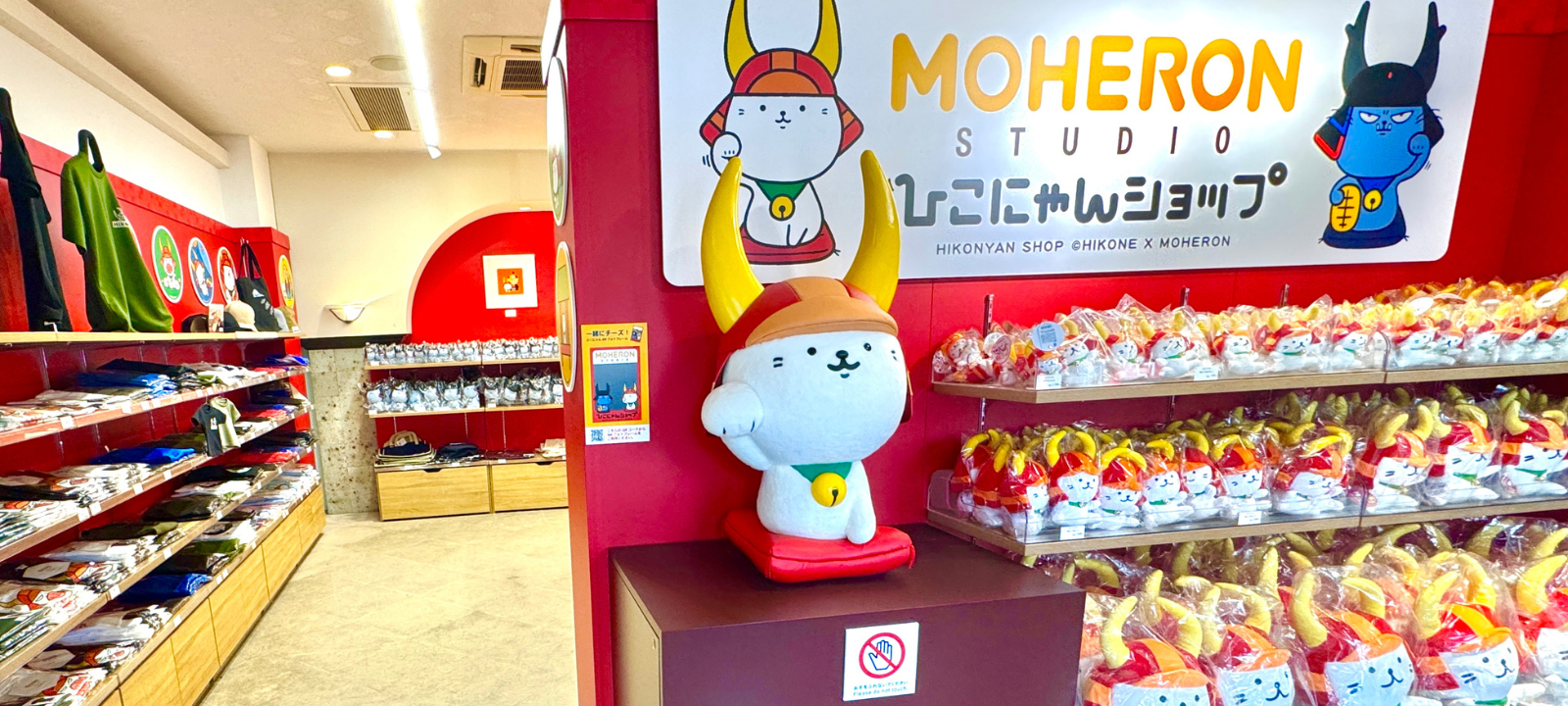 滋賀県・彦根の人気のお土産厳選11選！日本最大級のSNS映え観光情報 スナップレイス