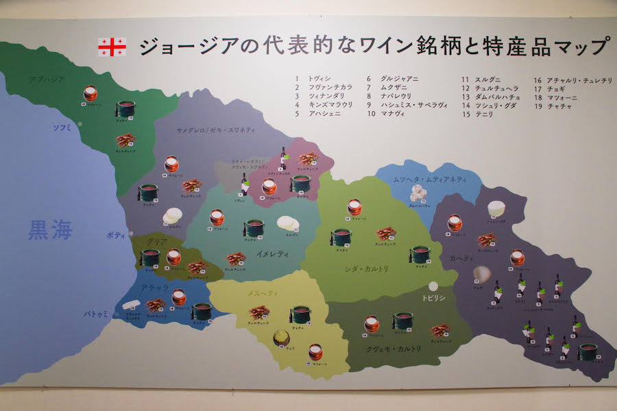 グルジアと周辺国の地図 - 旅行のとも、ZenTech