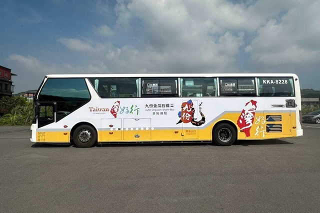 2024年最新 台北から九份の行き方。バス・電車・ツアーどれが良い？│台湾観光ドットコム