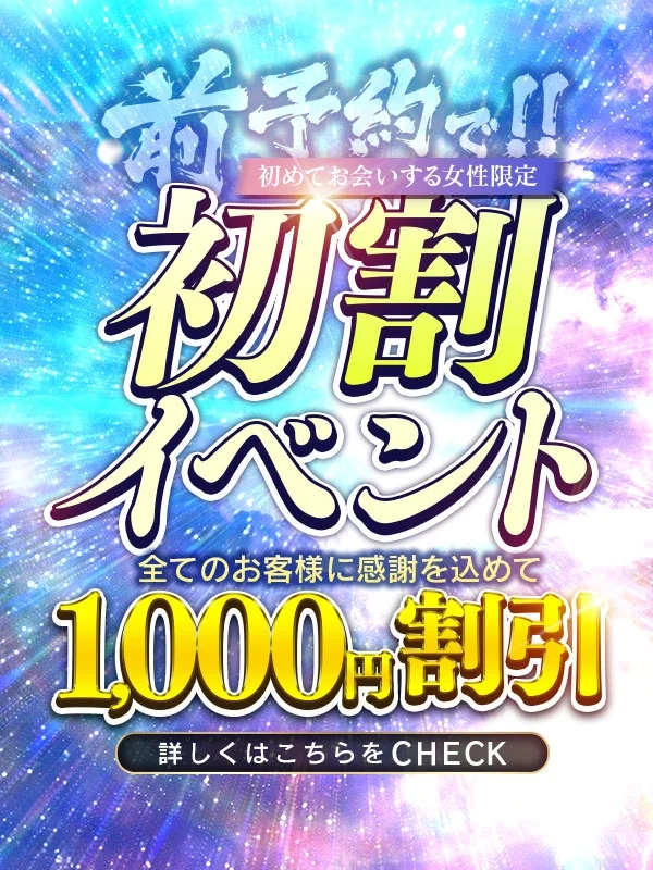 最新版】岐阜県の人気風俗ランキング｜駅ちか！人気ランキング