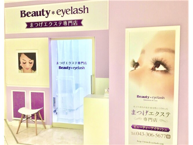 商品紹介株式会社ソル・インターナショナル