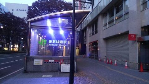 仙石線 - Wikipedia