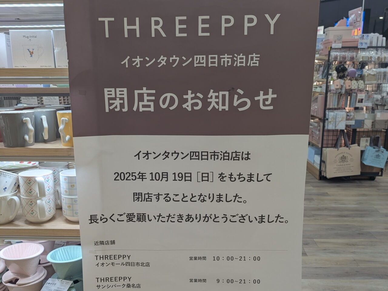 三重県四日市市で演歌やジャズ、オペラなどのCDを買取しました。名古屋の古書・古本出張買取なら だるまとみき堂