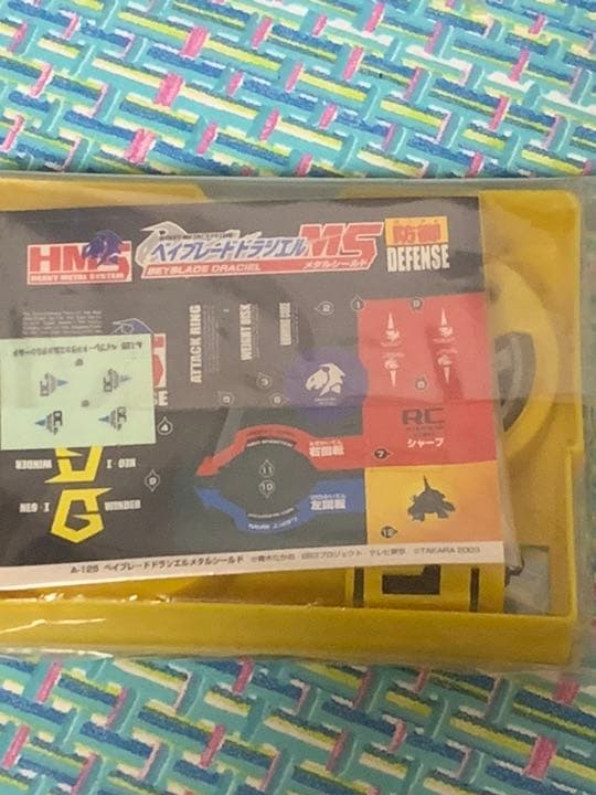 B4ストアイベント大会＆イベントBEYBLADE X タカラトミー商品ページ