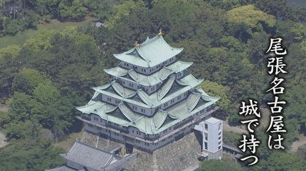 名古屋城 天守閣と破風 - No: 24205785写真素材なら「写真AC」無料 フリー ダウンロードOK