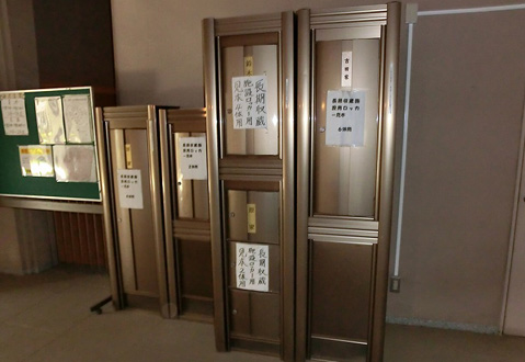 令和6年度都立霊園のご案内STAFF NOTE株式会社アースロックWEBサイト