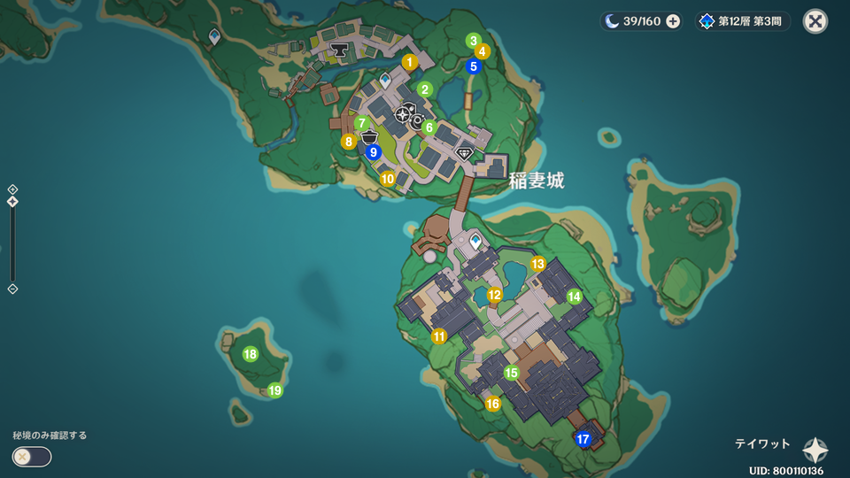 エリナスの体内について 原神 Hanaのnote