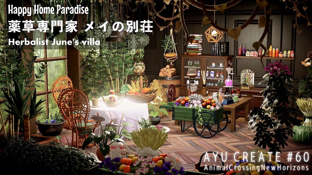 あつ森の学食デザインを楽しもう