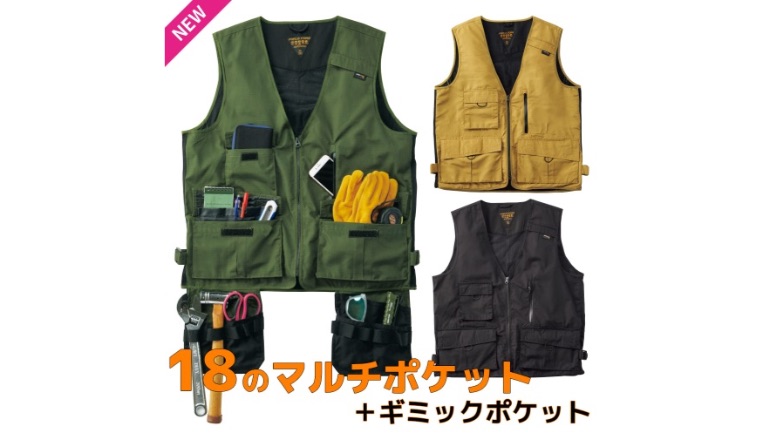 ワークマンはフィッシングウェアの宝庫！？釣りに大活躍のウェアがたくさん！アウトドアウェアBE-PAL キャンプ、アウトドア、自然派生活の情報源ビーパル