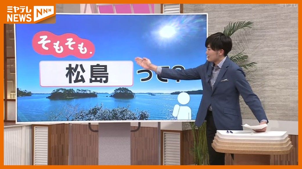 松島やああ松島や松島や 俳句の季語や意味・場所 何県 ・作者を徹底解説!!俳句の教科書俳句の作り方・有名俳句の解説サイト