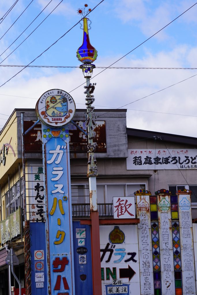 厳美渓特集いち旅一関市公式観光サイト いちのせき観光NAVI