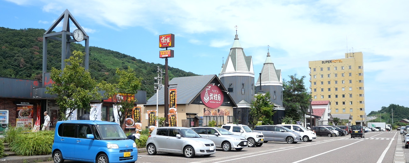 施設のご案内道の駅あらい新潟県妙高市