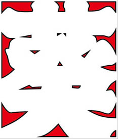 音符 「巾キン」 ＜きれ＞ と 「吊つる」「凧たこ」 - 漢字の音符