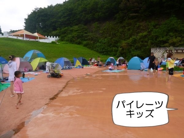 関西最大級の屋外プールで夏をエンジョイ♡ 7月15日シーズンオープン予定 姫路セントラルパーク『AQUAREA』姫路市KissPRESS キッスプレス