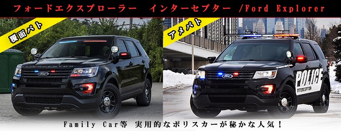 なぜかカッコいいアメリカのパトカー！ 「ダッジ・チャージャー デュランゴ」の2021年モデルが登場 - LE VOLANT WEB自動車情報サイト『LE VOLANT WEB ル・ボラン ウェブ 』