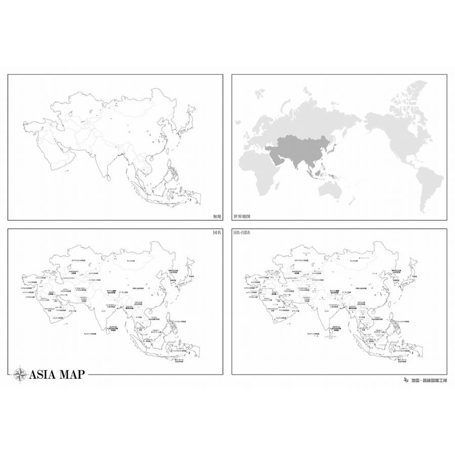 PowerPointで使える世界地図。白地図無料ダウンロードパワポでデザイン