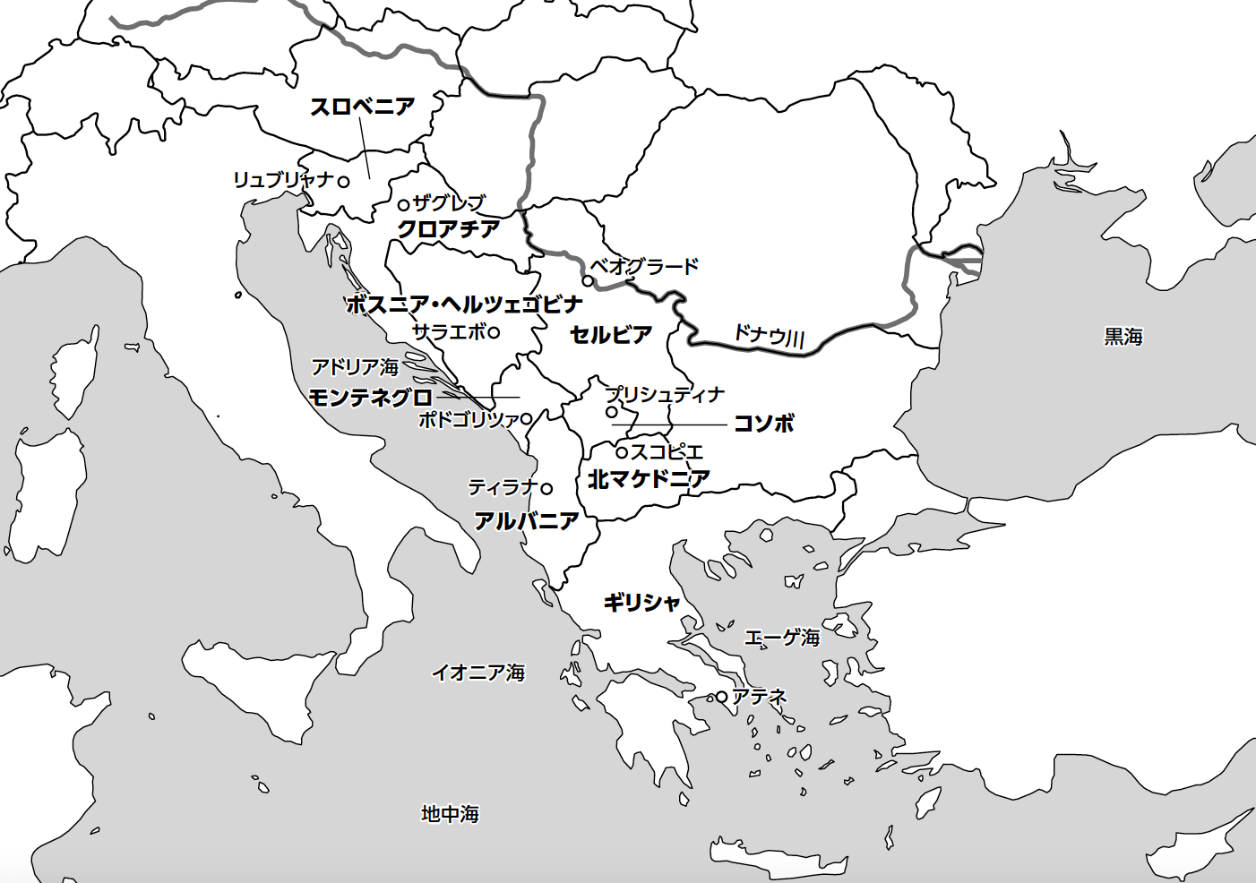 クロアチアってどんな国？」2分で学ぶ国際社会読むだけで世界地図が頭に入る本ダイヤモンド・オンライン
