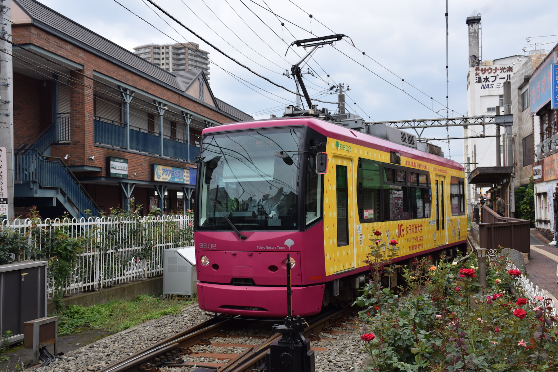 三ノ輪橋停留場 クチコミ・アクセス・周辺情報北千住・南千住 - フォートラベル