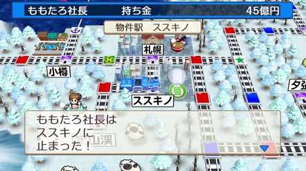 桃太郎電鉄 ~昭和 平成 令和も定番! ~ Switch1台で家族4人でプレイ可能！PurePlayピュアプレイ