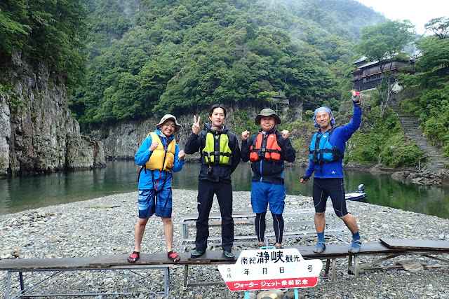 瀞峡 瀞八丁観光スポット観光三重 かんこうみえ