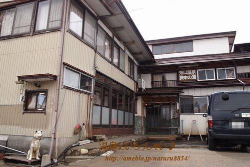 兎口 おさいぐち 温泉・「植木屋旅館」 廃業 文豪・坂口安吾も疎開した世にも珍しい温泉ROCK旅猫のノスタルジック・ジャーニーズ♪