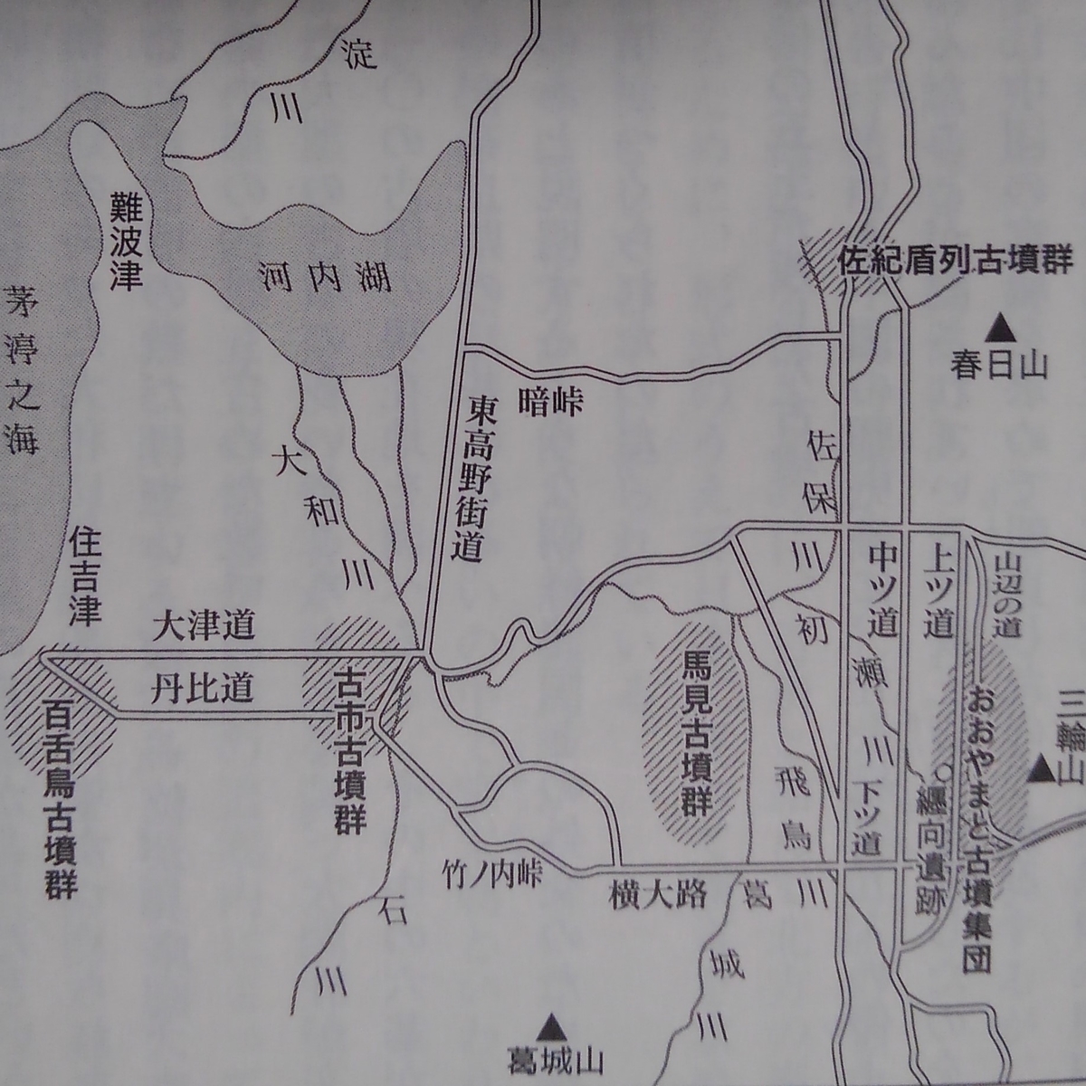 馬見丘陵古墳群を訪ねる: 白秋期