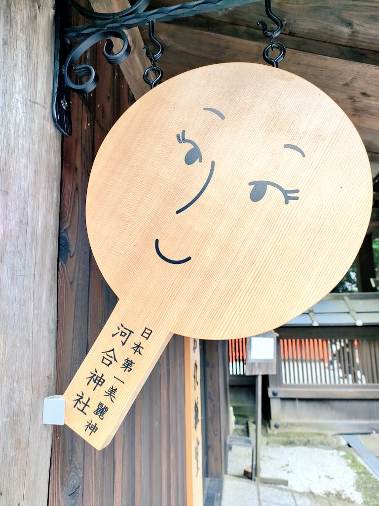 Big Dipper on-ride POV乗車映像Luna Park Sydneyオーストラリア