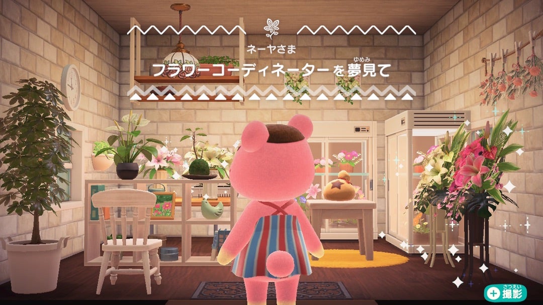 あつ森・ハピパラ 島住民のお部屋レイアウト紹介！リリアン編 - いつもの暮らしをちょっと良くする