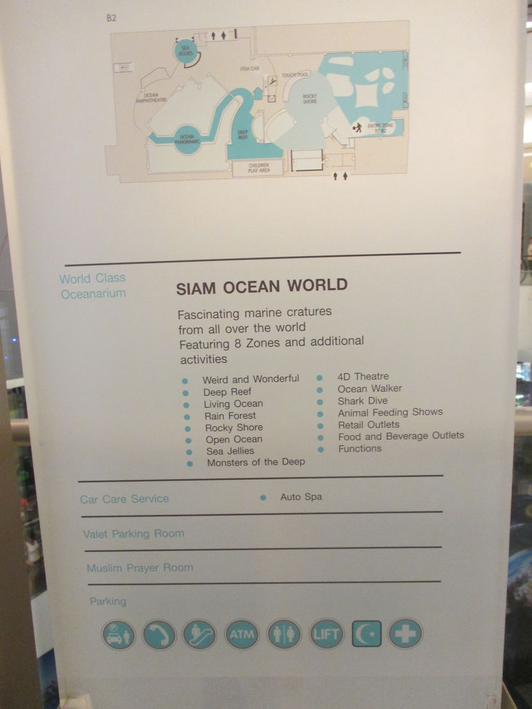 サイアムパラゴンのフロアガイドと見どころ - タイランド基本情報