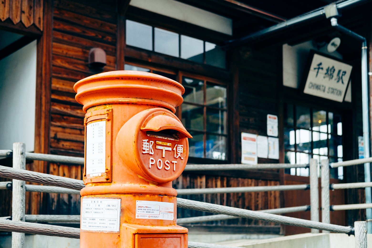 海が見える無人駅で絶景を楽しもう