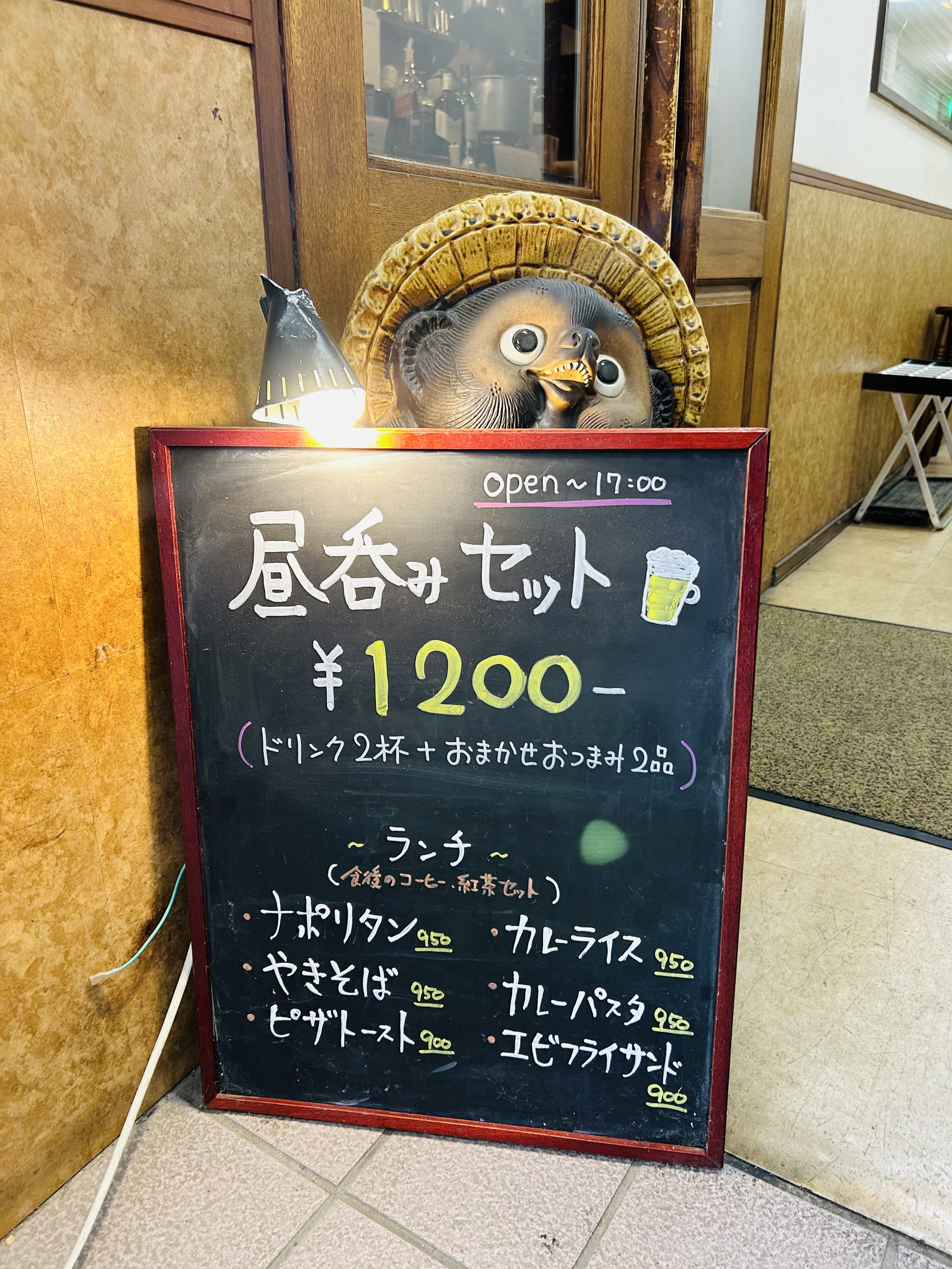 レトロな雰囲気の「大森飲食街ビル」の看板の写真素材77987461- PIXTA