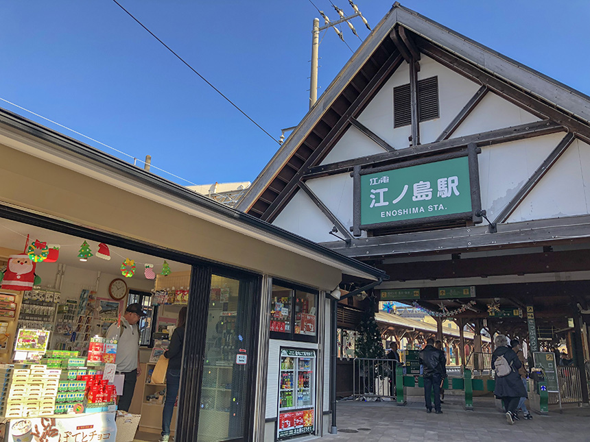 江の島観光会商店街に行こう！ in かながわ