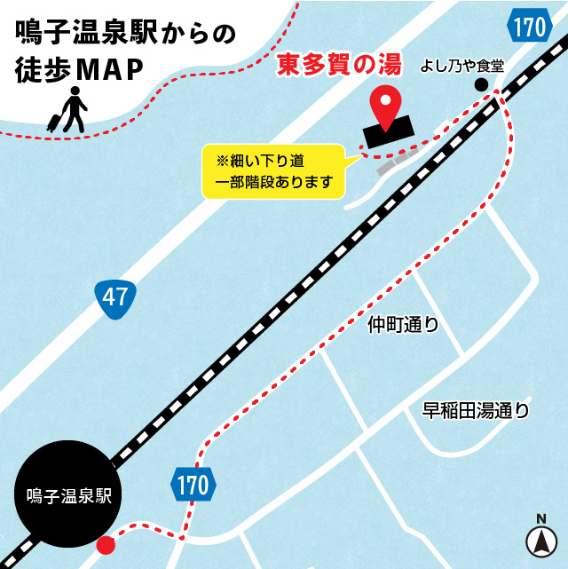 鳴子温泉郷 鬼首