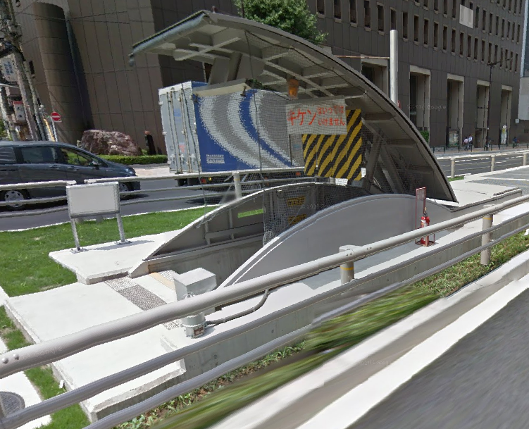 首都高山手トンネル西池袋出入口部施工実績清水建設