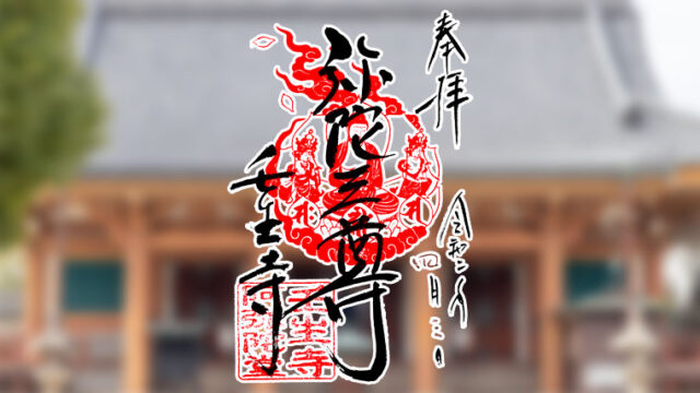 又旅社 - 京都つれづれなるままに