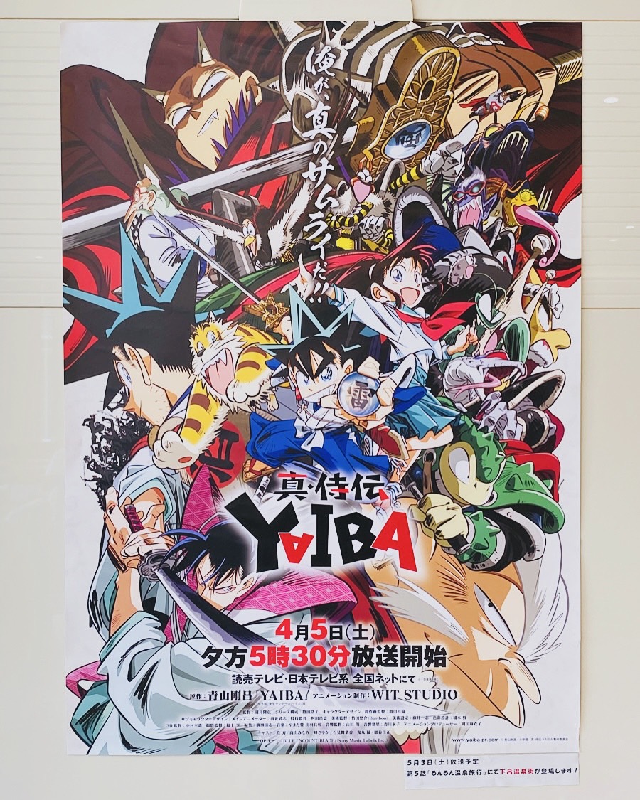 岐阜県の大量にマンガが置いてあるスーパー銭湯スーパー銭湯全国検索
