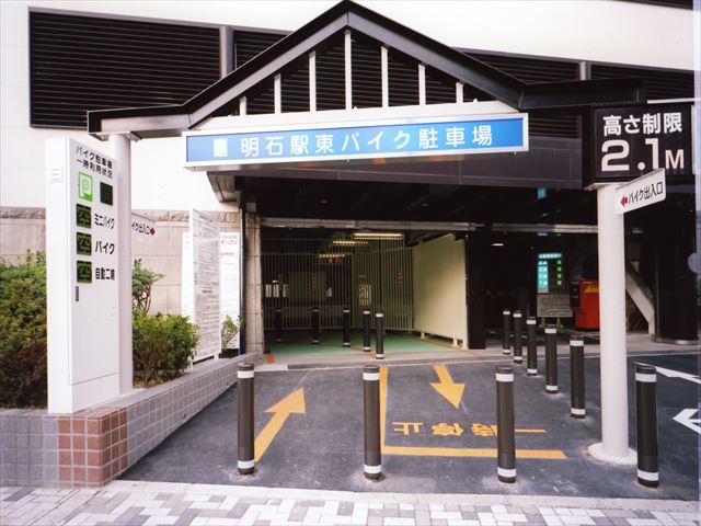 ケンタッキーフライドチキン山陽明石駅 明石駅 その他グルメホットペッパーグルメ