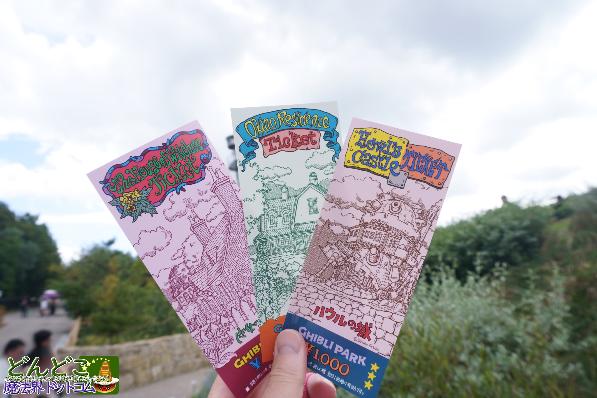 ジブリパーク最新の展示、チケット情報をお届け株式会社ジブリパークのプレスリリース