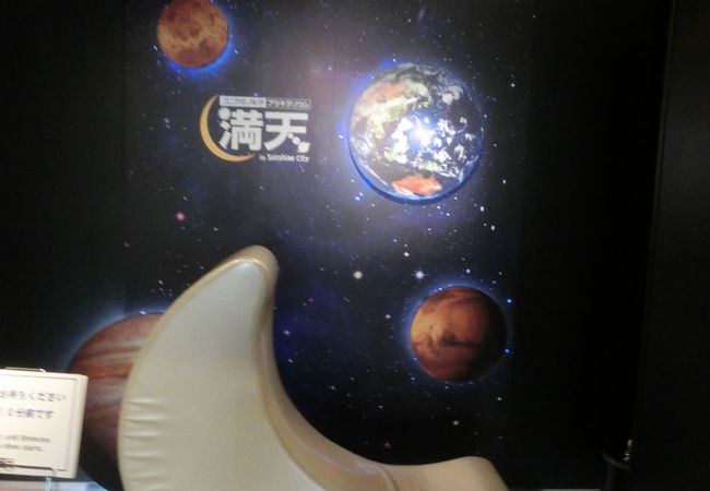 池袋・コニカミノルタプラネタリウム“満天”がリニューアル、『銀河鉄道の夜』 をより美しい映像で - ファッションプレス