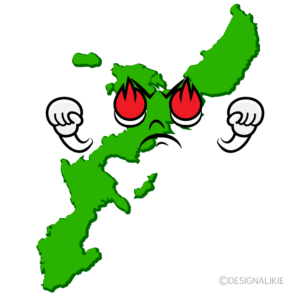 沖縄のイラストセット、手描きの水彩」のイラスト素材 2321074435Shutterstock