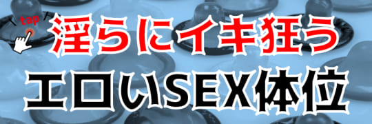 鵯越えの逆落とし (ひよどりごえのさかおとし)とは【ピクシブ百科事典】