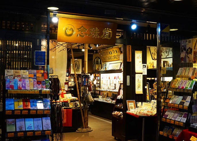 浅草 仲見世通りのお土産雑貨やお菓子などの人気おすすめランキングミツケヨ