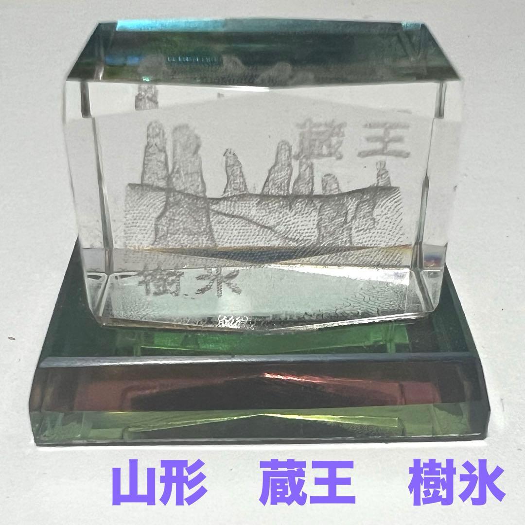 お土産のご紹介です。 こちらもお土産の定番マグネットです！ アクリル製に少しレトロでポップなデザインになっています。蔵王ロープウェイ蔵王温泉蔵王温泉スキー場お土産お土産マグネットロープウェイ藏王藏王索道藏王溫泉