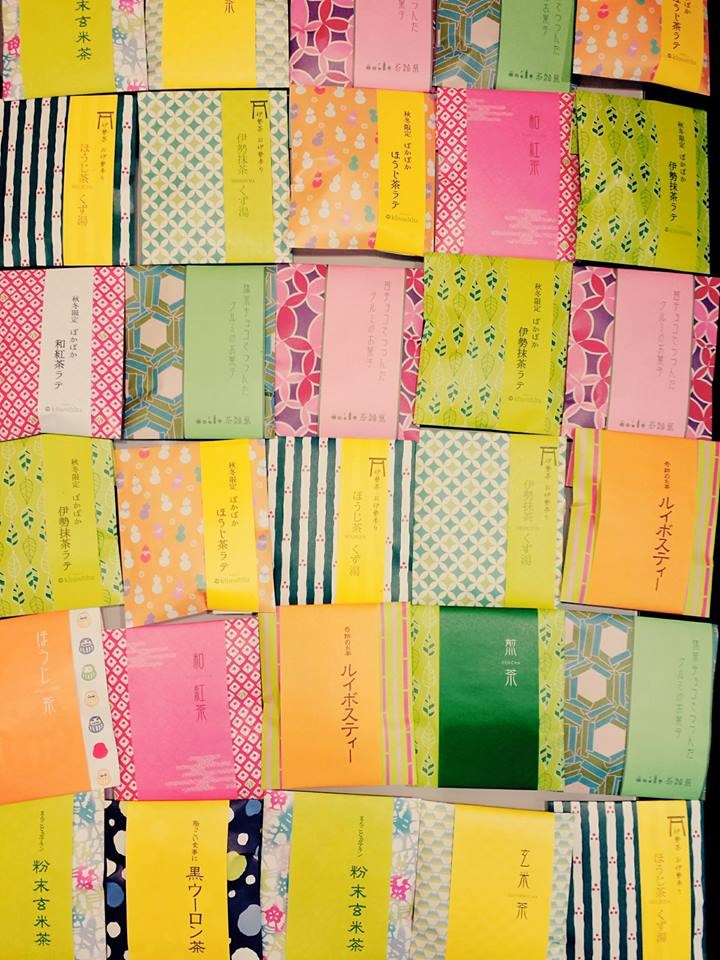 伊勢神宮に幸先詣❀おかげ横丁購入品 - Chiffon Couture