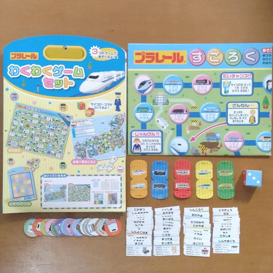 すごろく 無料プリントできるサイト１０選！学習系～お楽しみ系までおうちBlog