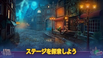 ナムコ・ステーションロンドンナビ