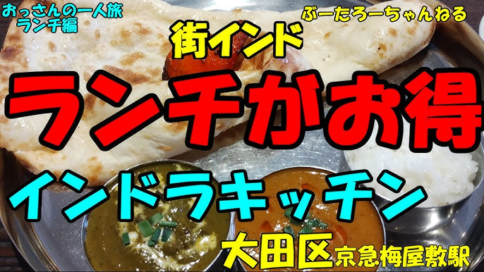 梅屋敷駅周辺で子連れ・赤ちゃんOK のランチ見つかる！ネット予約で楽天ポイント貯まる！-楽天ぐるなび