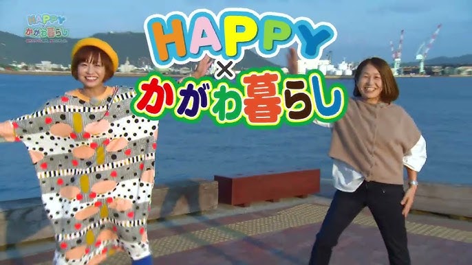 徳島・香川・愛媛・高知の田舎暮らし四国へ地方移住 田舎暮らし物件情報『ビギンズ』