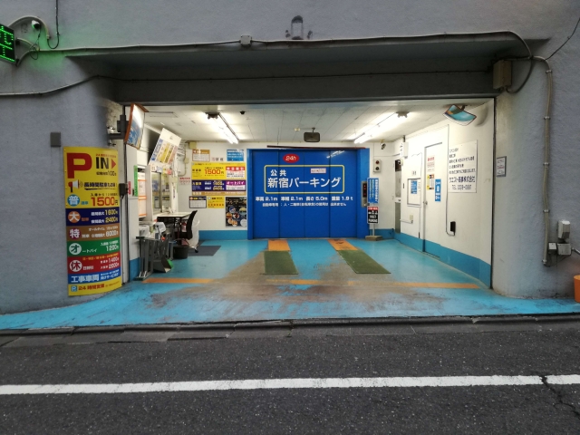 新宿高島屋近くの予約できる駐車場駐車場予約なら「タイムズのB」